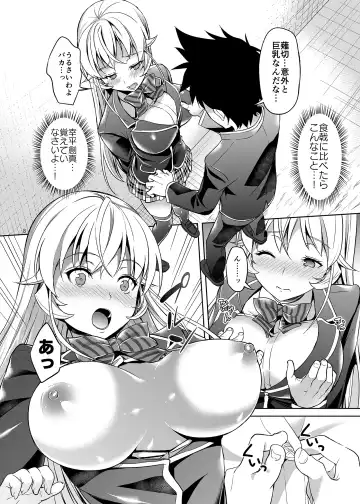 [Asahina Hikage] Haitenaino? Erina-sama ! Fhentai - Page 7