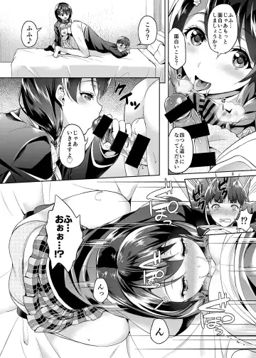 [Asahina Hikage] Shimei Shite mo Ii desu ka? Tadokoro-chan! Fhentai - Page 8