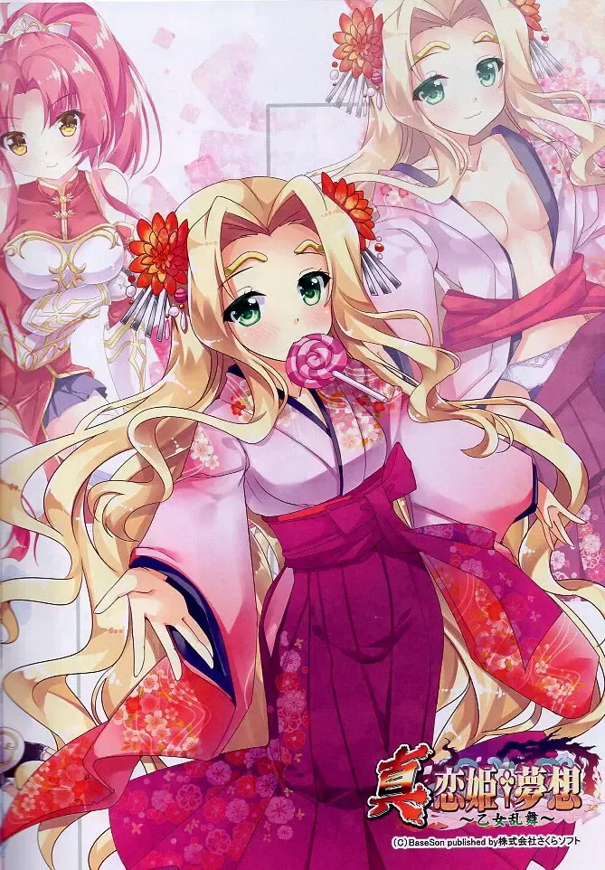 [Hinata Momo] A-G Colors 2 Fhentai - Page 15