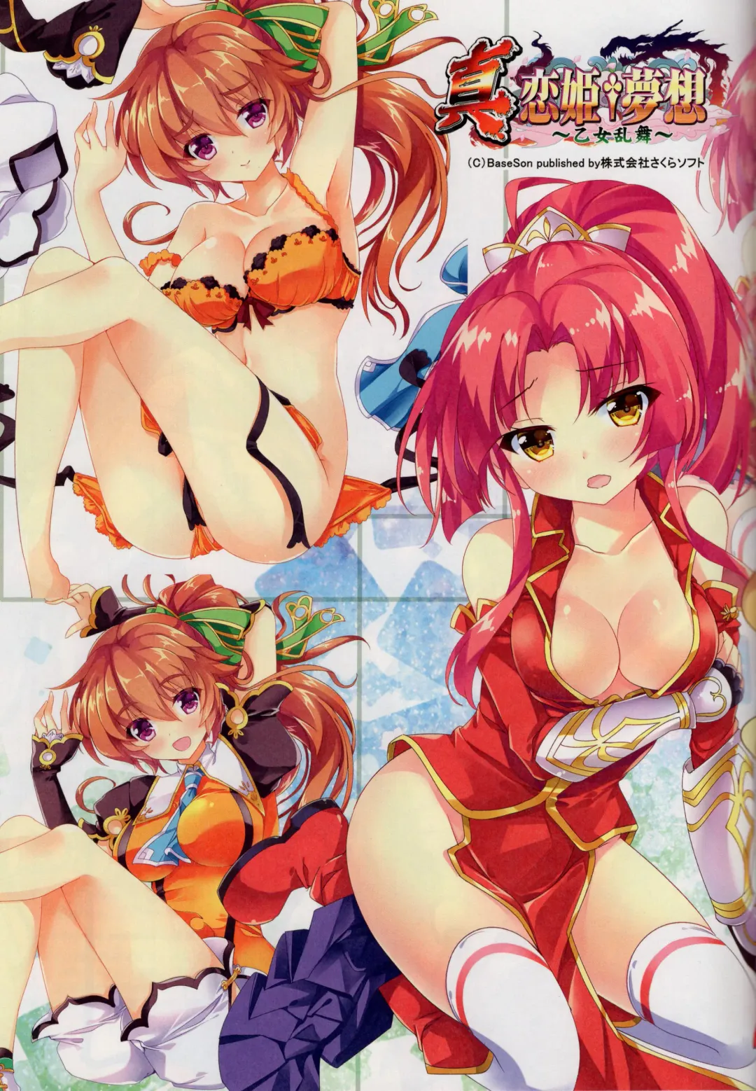 [Hinata Momo] A-G Colors 2 Fhentai - Page 16