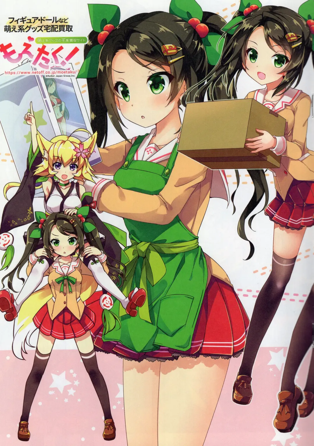 [Hinata Momo] A-G Colors 2 Fhentai - Page 20