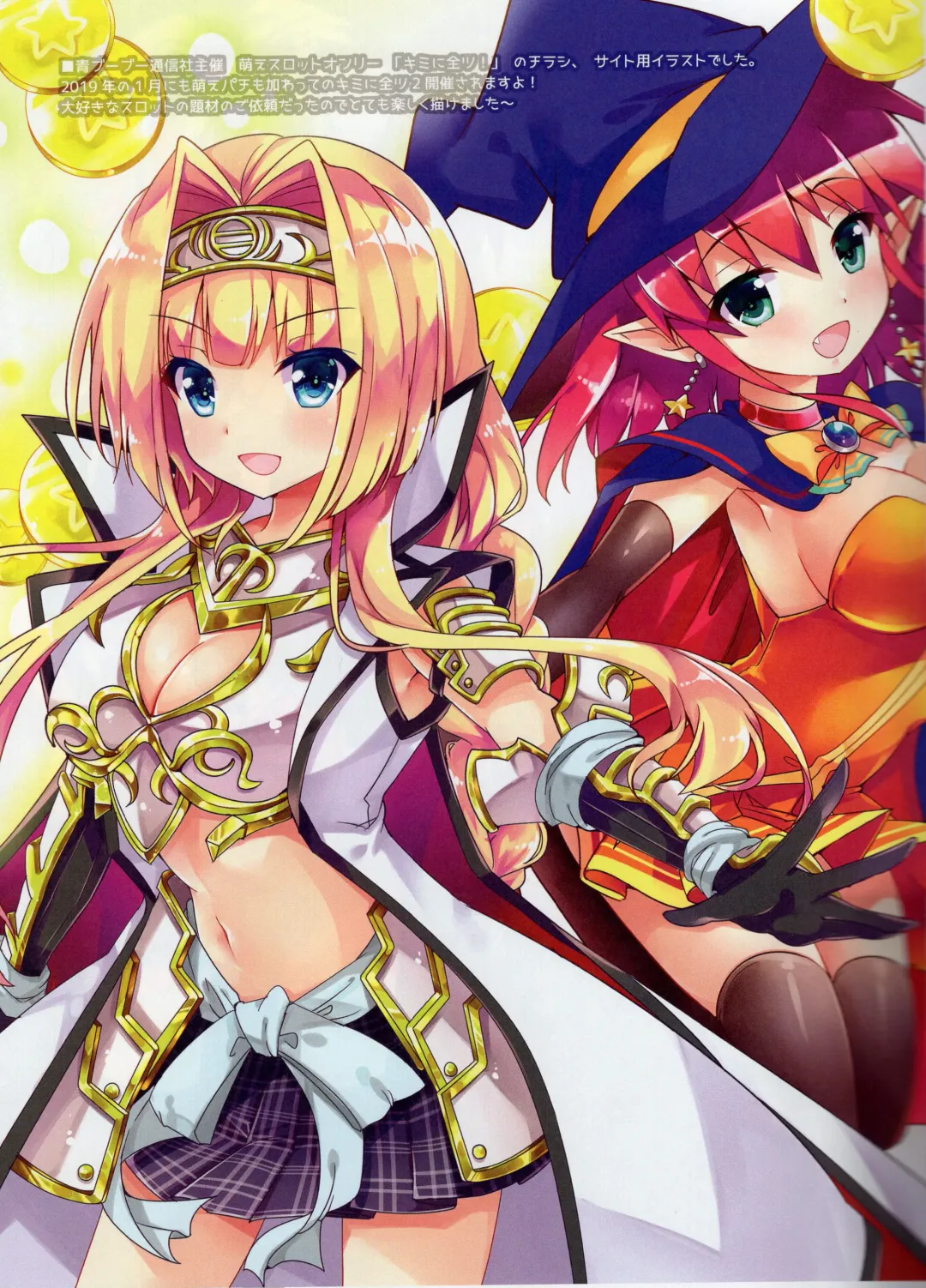 [Hinata Momo] A-G Colors 2 Fhentai - Page 22