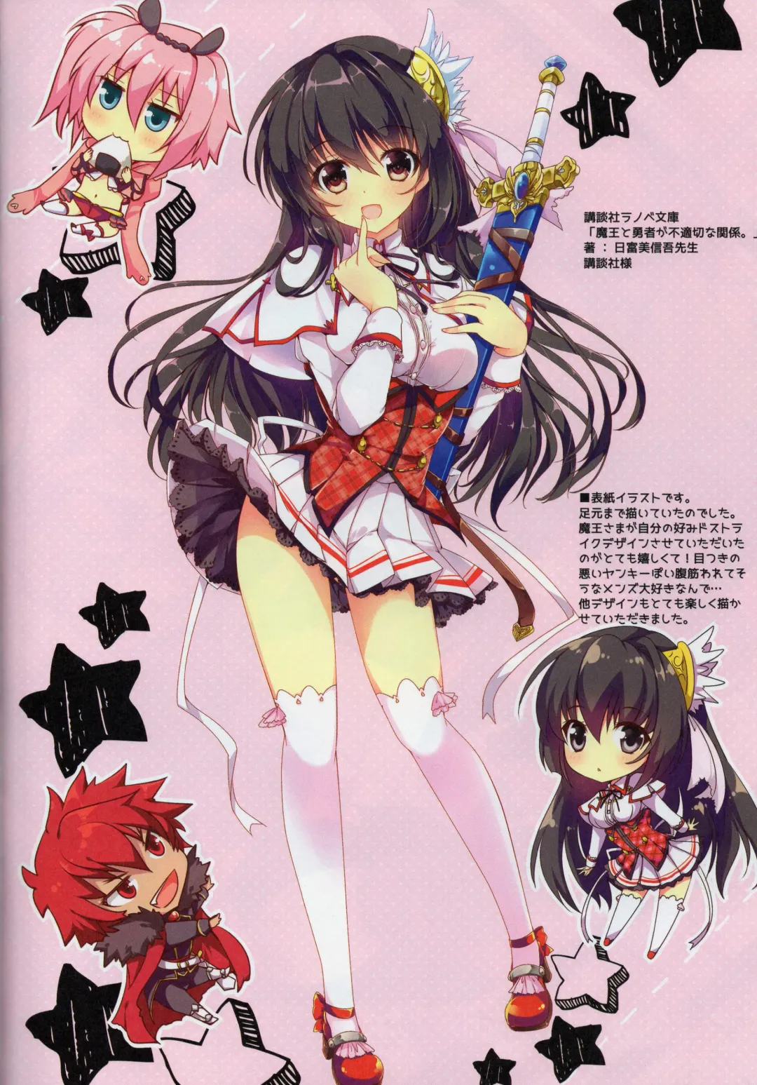 [Hinata Momo] A-G Colors 2 Fhentai - Page 33