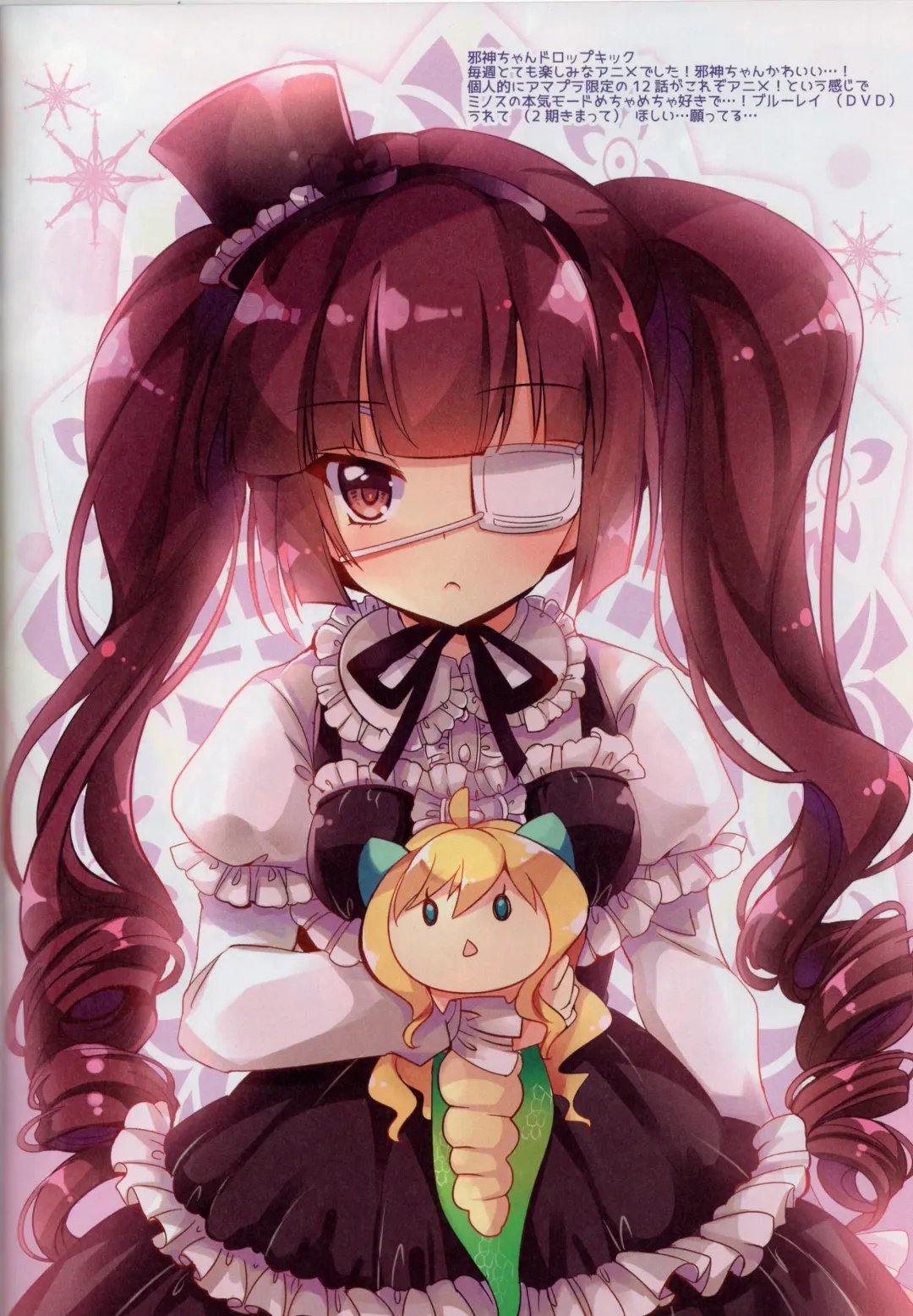 [Hinata Momo] A-G Colors 2 Fhentai - Page 37