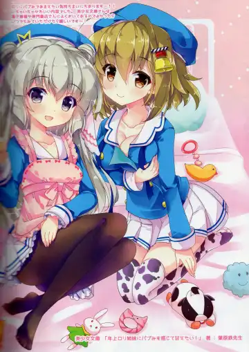 [Hinata Momo] A-G Colors 2 Fhentai - Page 11