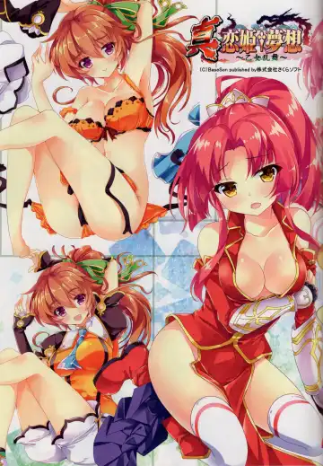 [Hinata Momo] A-G Colors 2 Fhentai - Page 16