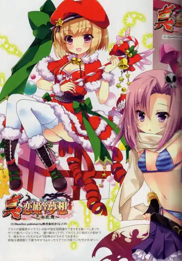 [Hinata Momo] A-G Colors 2 Fhentai - Page 24