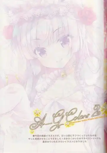 [Hinata Momo] A-G Colors 2 Fhentai - Page 40