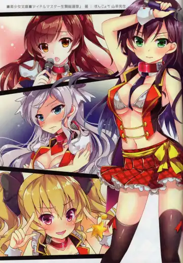 [Hinata Momo] A-G Colors 2 Fhentai - Page 8