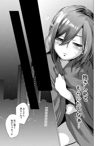 Musume Modoki - Daughter similar to daughter 2 Fhentai - Page 6