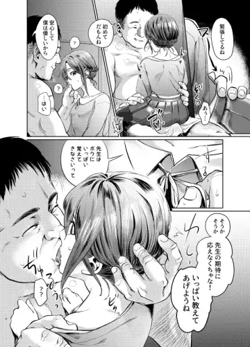 Musume Modoki - Daughter similar to daughter Fhentai - Page 5