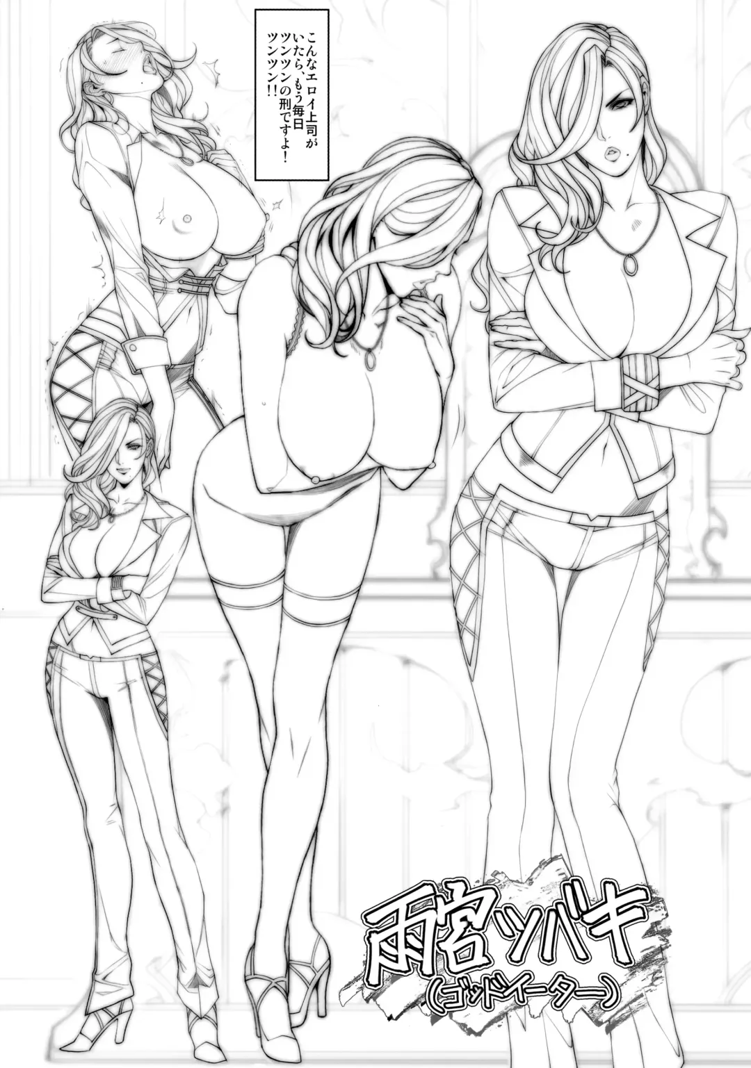 [Oda Non] C89 Omakebon Fhentai - Page 5