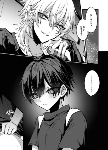 [Miska] Shounen ga  Onii-san ni Iya to Iu hodo Kairaku o Oshierareru Hon Fhentai - Page 25
