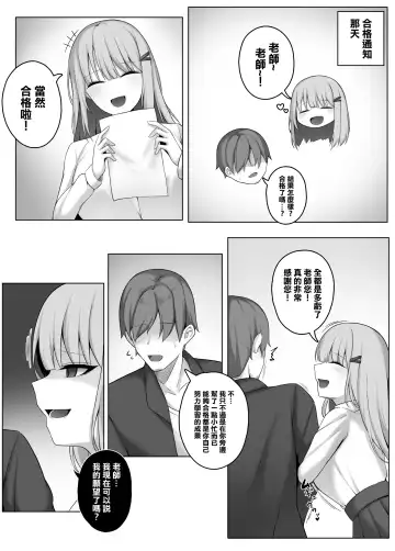 [Djqn] Succubus-Jugyou Fhentai - Page 5