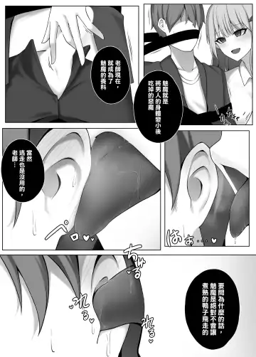 [Djqn] Succubus-Jugyou Fhentai - Page 7