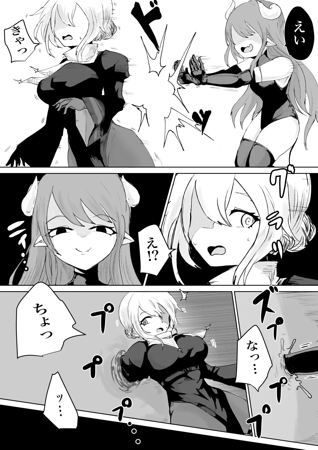 Exorcist no Haiboku 2 ~Kabeshiri to Onaho Hen~ Fhentai - Page 6