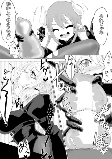 Exorcist no Haiboku 2 ~Kabeshiri to Onaho Hen~ Fhentai - Page 20