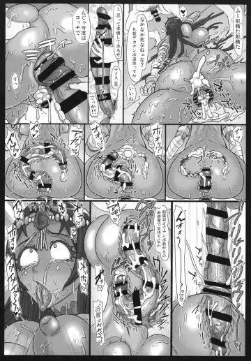 [Tonda] Senya no Nikujoku Fhentai - Page 17