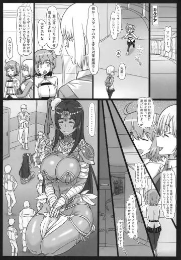 [Tonda] Senya no Nikujoku Fhentai - Page 3