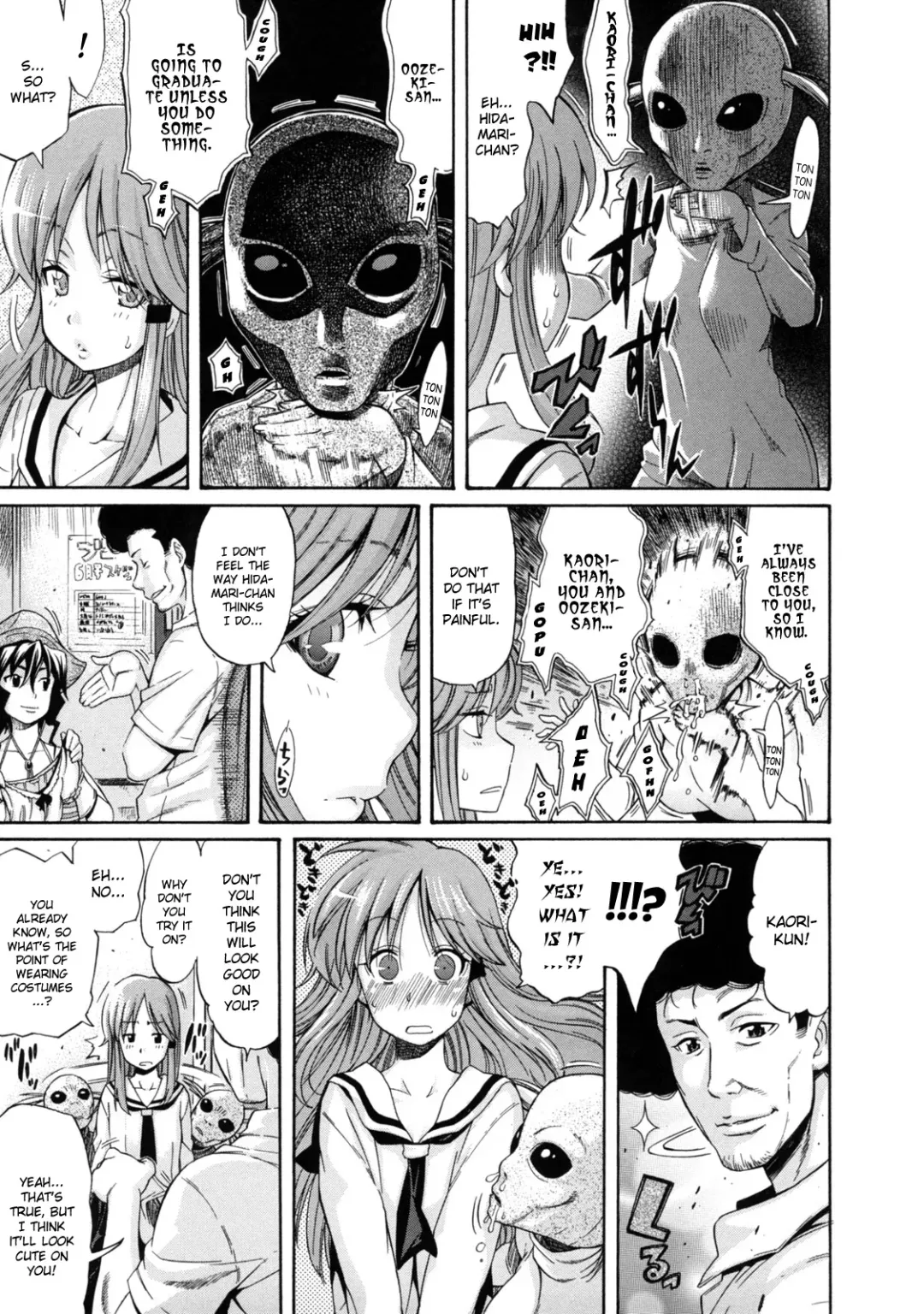 [Amatarou] Lesson ex "Haruno Kaori-hen" | Lesson to You ex - Haruno Kaori Chapter Fhentai - Page 3