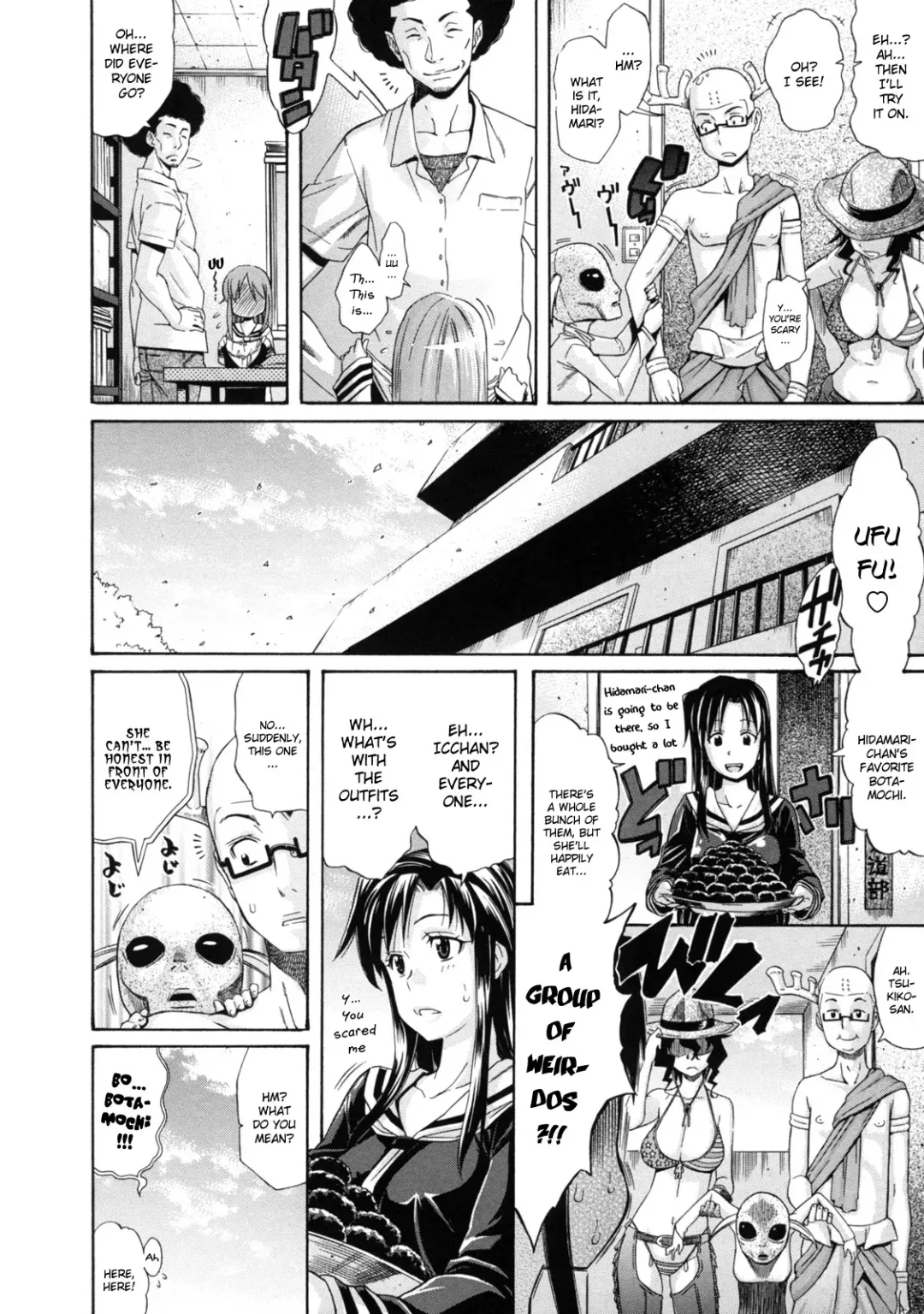 [Amatarou] Lesson ex "Haruno Kaori-hen" | Lesson to You ex - Haruno Kaori Chapter Fhentai - Page 4