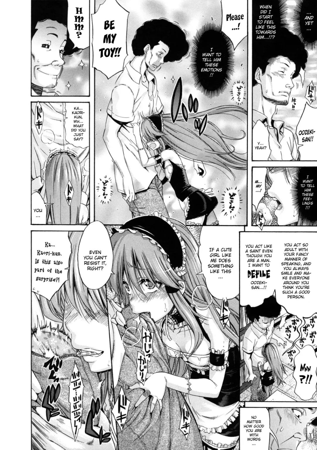[Amatarou] Lesson ex "Haruno Kaori-hen" | Lesson to You ex - Haruno Kaori Chapter Fhentai - Page 6