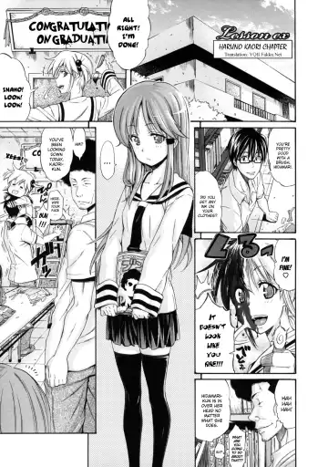 Read [Amatarou] Lesson ex "Haruno Kaori-hen" | Lesson to You ex - Haruno Kaori Chapter - Fhentai
