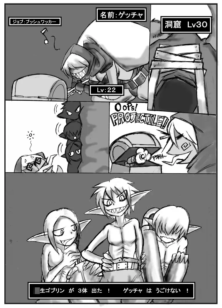 Teki ni Toraware Shokushu to Otoko-tachi ni Naburareru Onna Senshi-tachi no Zecchou Jigoku! Vol. 1 Fhentai - Page 31