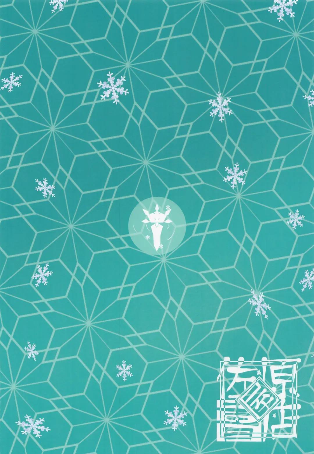 [Sahara Gensei] Eula no Youkai Hannou Fhentai - Page 27