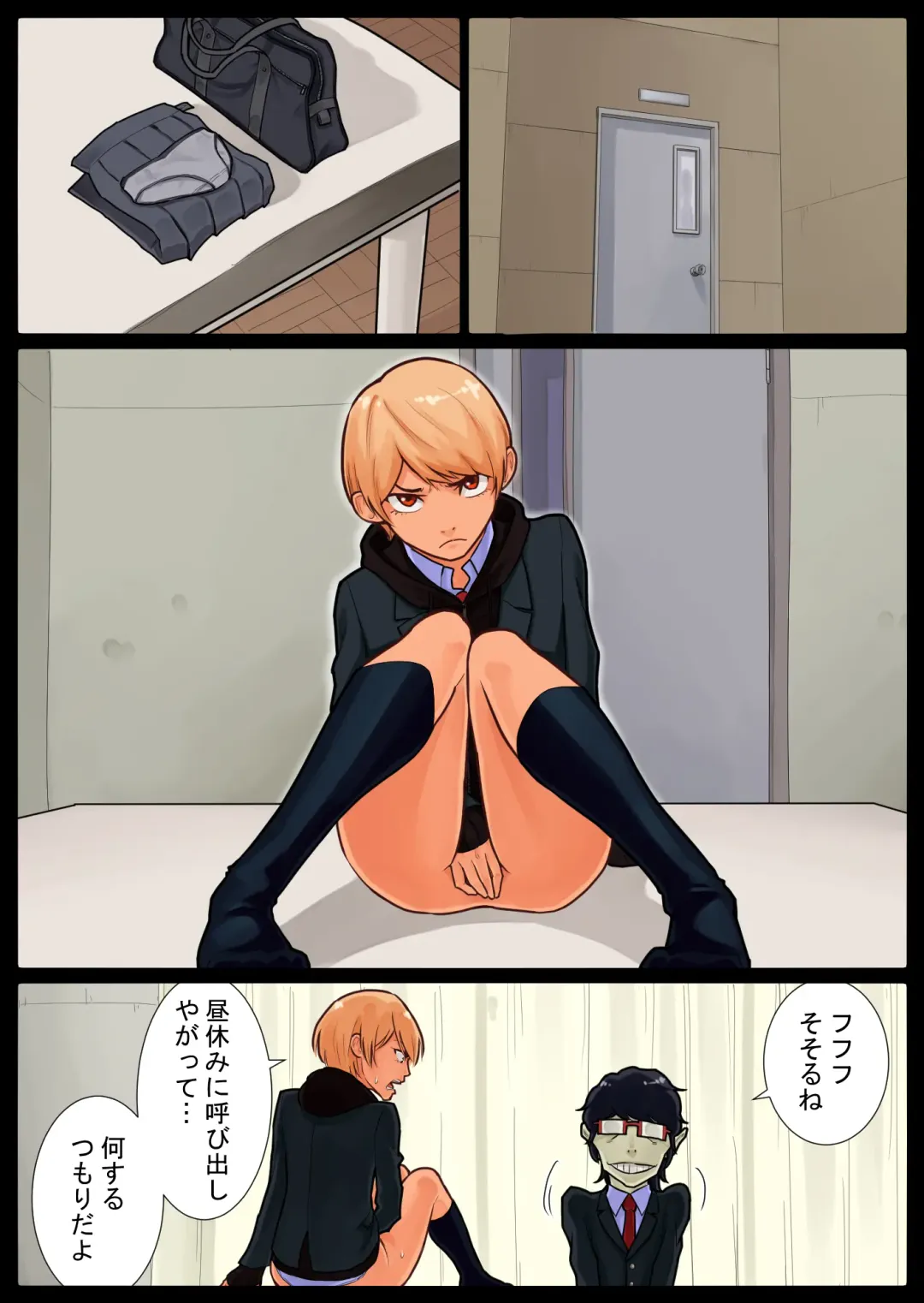 Tomoe kaihatsu-chuu Fhentai - Page 15