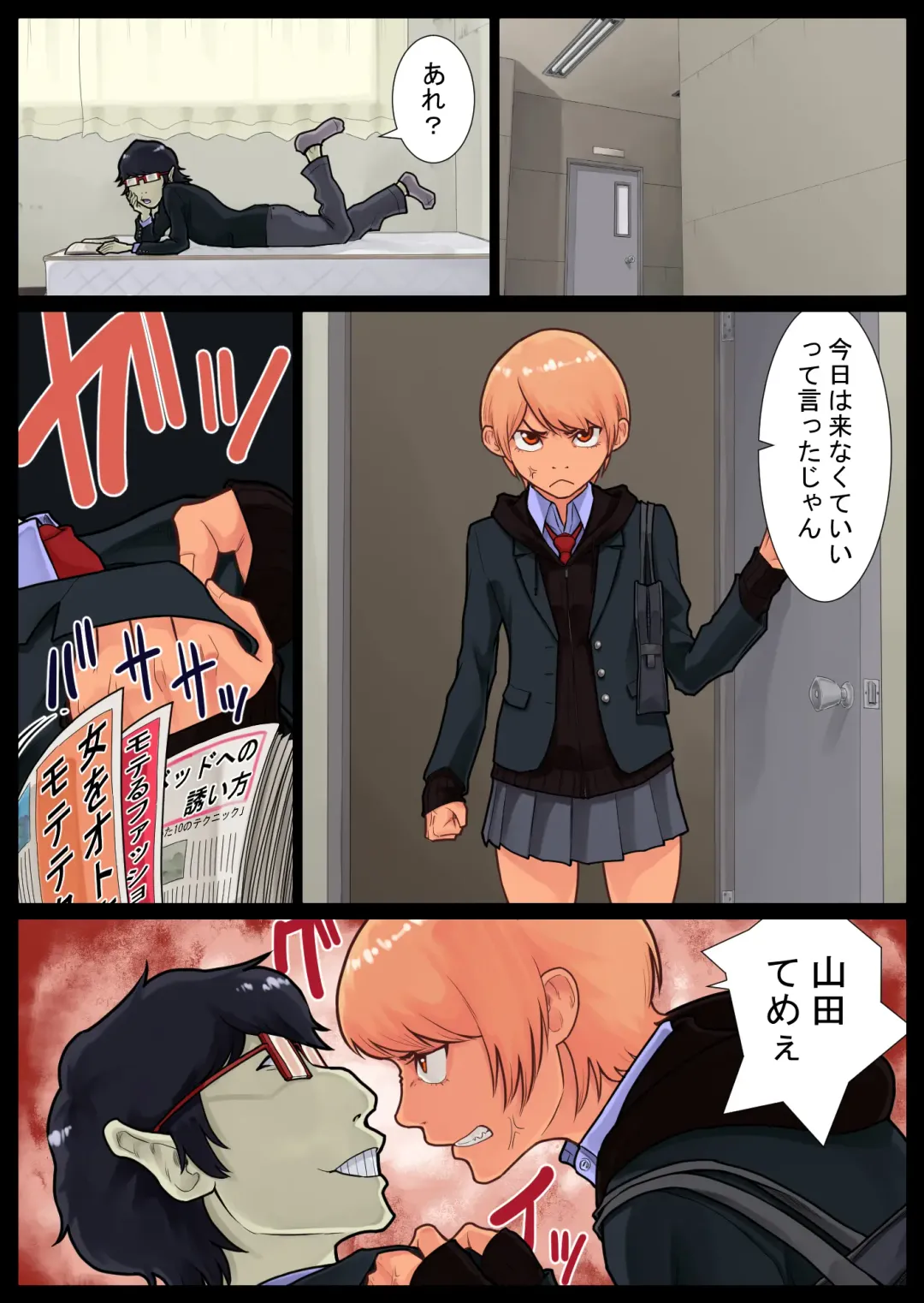 Tomoe kaihatsu-chuu Fhentai - Page 29