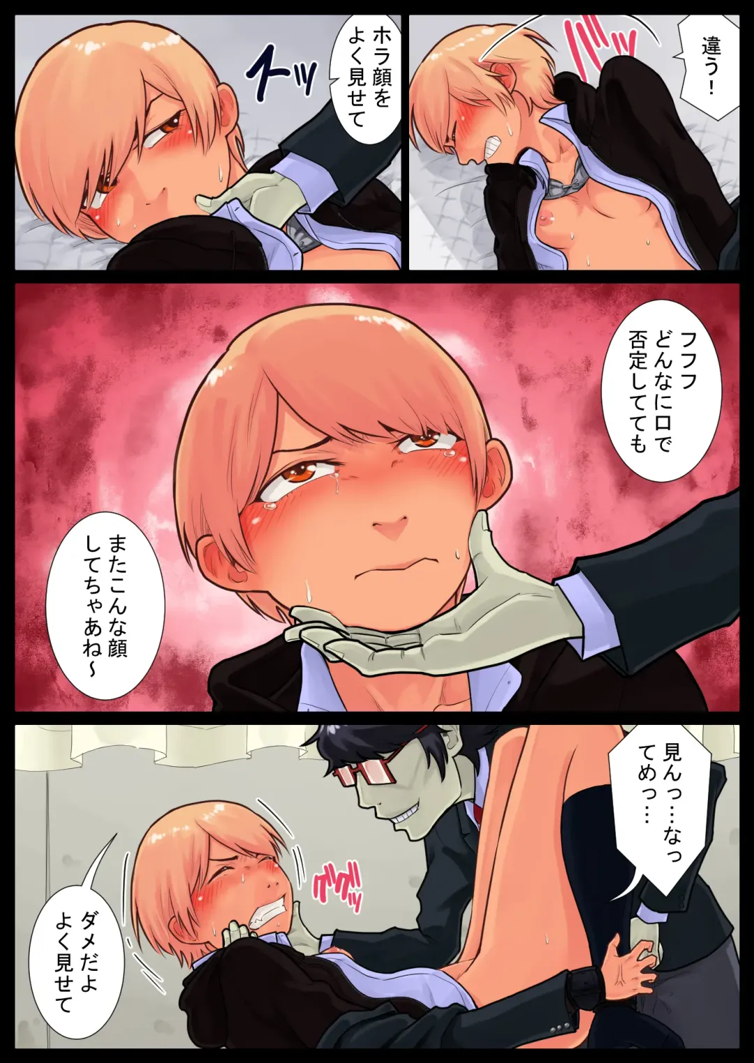 Tomoe kaihatsu-chuu Fhentai - Page 38