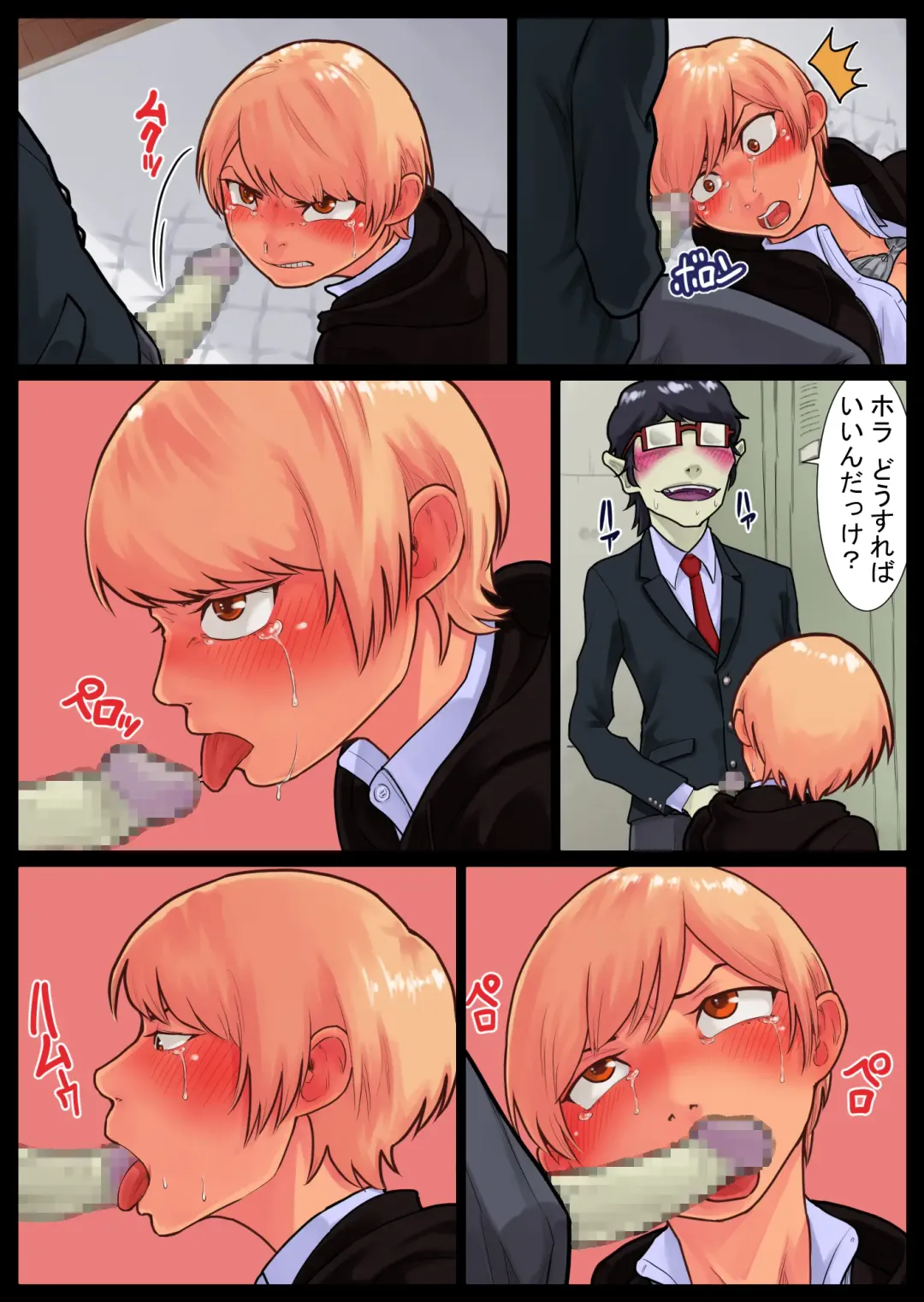 Tomoe kaihatsu-chuu Fhentai - Page 43