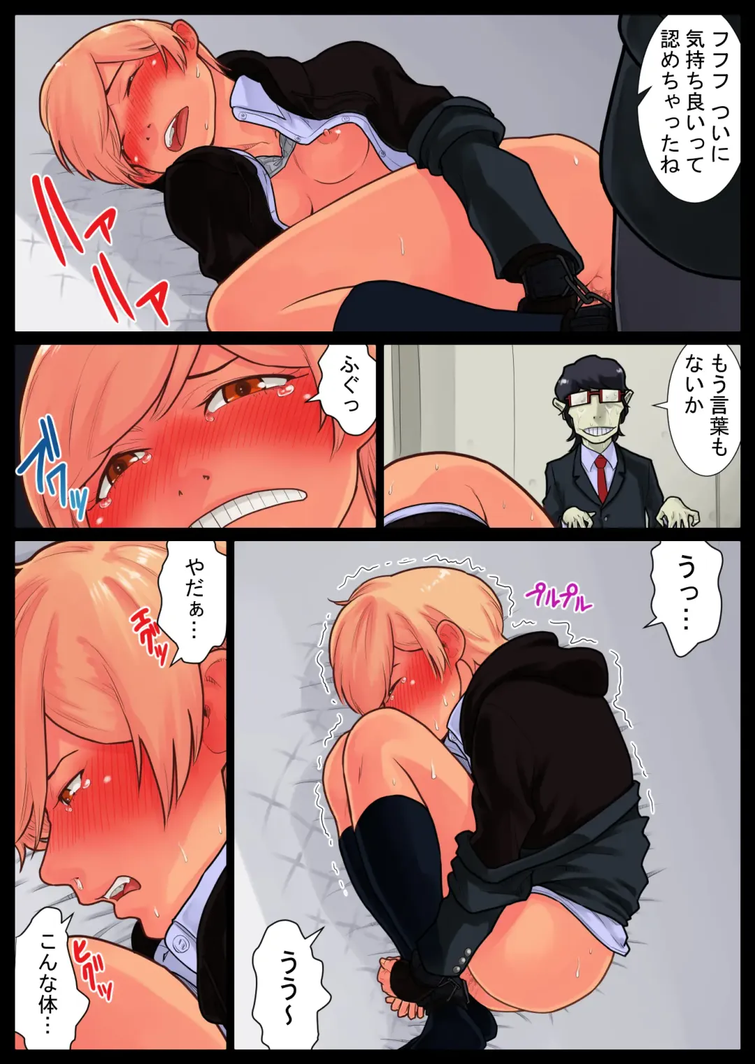 Tomoe kaihatsu-chuu Fhentai - Page 56