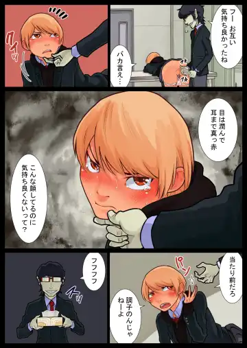 Tomoe kaihatsu-chuu Fhentai - Page 11