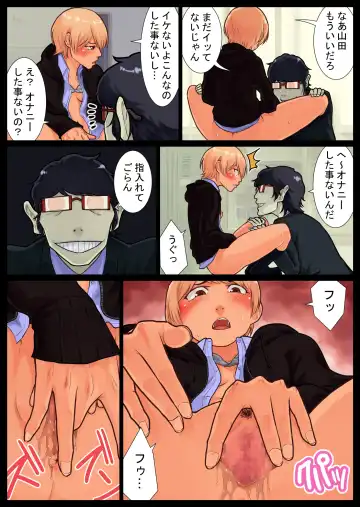 Tomoe kaihatsu-chuu Fhentai - Page 21