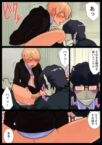 Tomoe kaihatsu-chuu Fhentai - Page 22