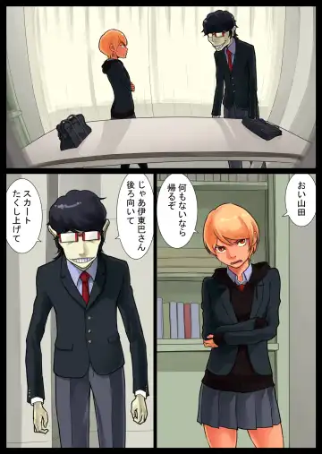 Tomoe kaihatsu-chuu Fhentai - Page 4