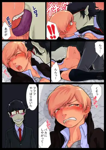 Tomoe kaihatsu-chuu Fhentai - Page 42