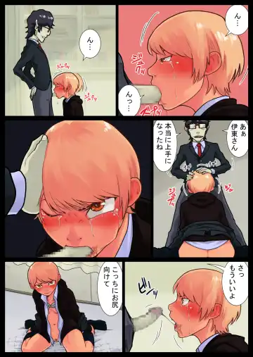 Tomoe kaihatsu-chuu Fhentai - Page 44