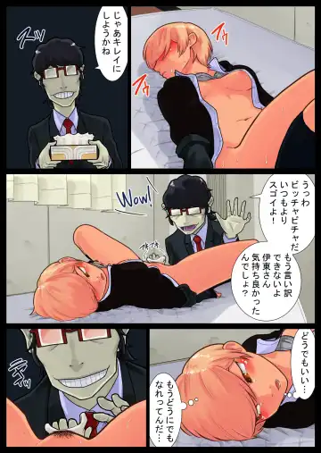 Tomoe kaihatsu-chuu Fhentai - Page 51