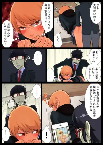 Tomoe kaihatsu-chuu Fhentai - Page 7