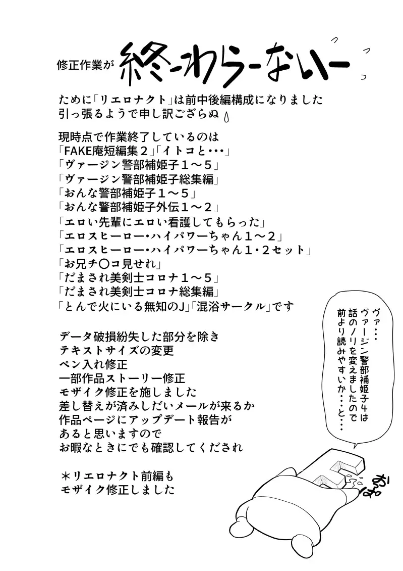 Re-ero-nact - VR de Shitta Toshiue Tsuma no Sex Taiken - Chuuhen Fhentai - Page 38