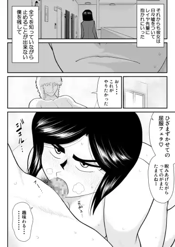 Re-ero-nact - VR de Shitta Toshiue Tsuma no Sex Taiken - Chuuhen Fhentai - Page 16
