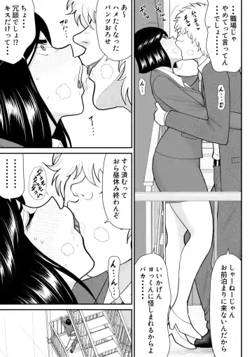 Re-ero-nact - VR de Shitta Toshiue Tsuma no Sex Taiken - Chuuhen Fhentai - Page 21