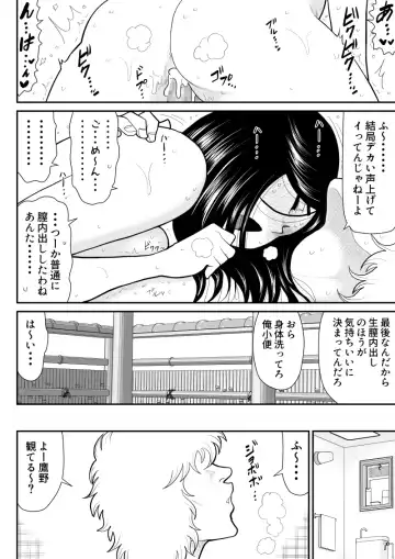 Re-ero-nact - VR de Shitta Toshiue Tsuma no Sex Taiken - Kouhen Fhentai - Page 14