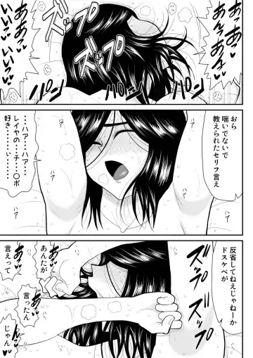 Re-ero-nact - VR de Shitta Toshiue Tsuma no Sex Taiken - Kouhen Fhentai - Page 31