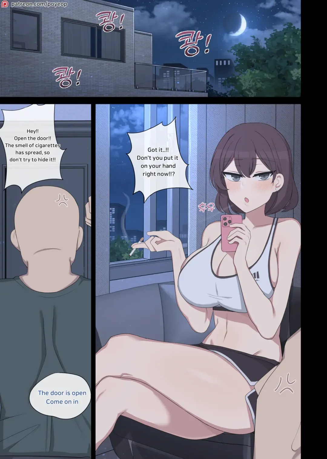 [Poyeop] Vanilla max Fhentai - Page 1