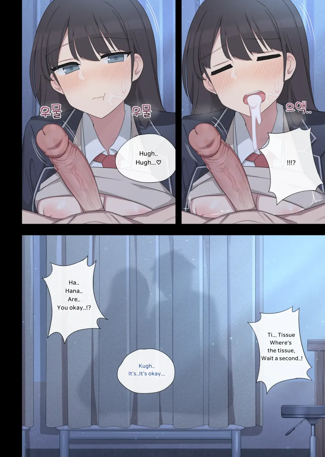 [Poyeop] Mating practice 5 Fhentai - Page 24