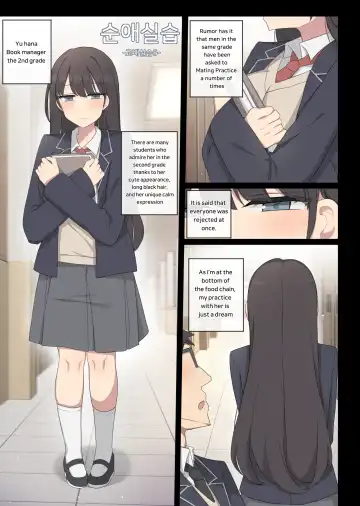 Read [Poyeop] Mating practice 5 - Fhentai